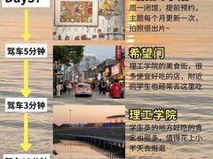 -巴陵广场