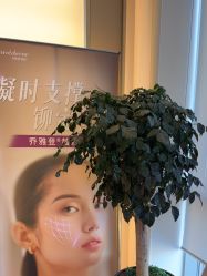 -杭州海亮医院 · 禾芸嘉医美中心