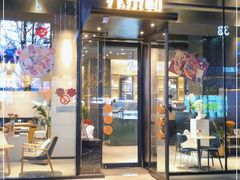 门面-乔泰勒JOETYLER西餐厅(曲江店)
