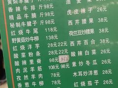 -清真·益鑫羊肉手抓馆(花园北街店)