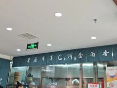 -真食净香居·内蒙烧麦(亚运村店)