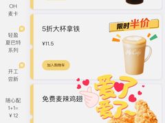-麦当劳(世纪汇广场店)
