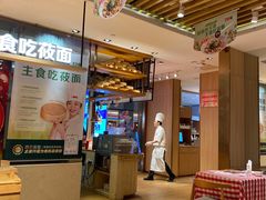 -西贝(上海我格广场店)