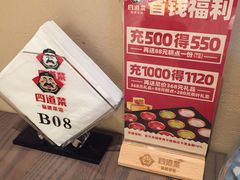 -四道菜·福建菜馆(新街口金鹰店)