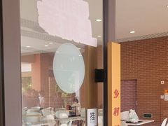 -乡村基(双流时代奥特莱斯餐厅)