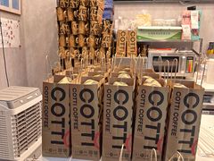 -库迪咖啡(乐淘里地下商业街店)