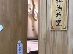 -承启堂中医馆·推拿·针灸(成华馆)