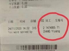 -优衣库(北京万柳华联购物中心店)