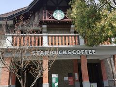 -星巴克臻选(思南公馆店)