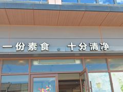 -普陀山风景名胜区-法雨禅寺