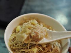 云吞面-竹园竹升面(西关总店)