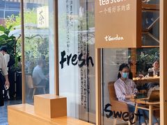 -tea'stone (万象天地店)