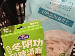 -Olé精品超市(广州太古汇店)