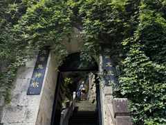 -大慈岩风景区