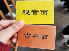 -西园寺素食(西园弄戒幢律寺店)