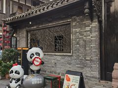 -星巴克臻选(成都宽窄巷子店)