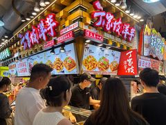 -周小亮丁家坡洋芋(全国总店)