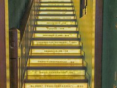 -思南书局(复兴中路店)