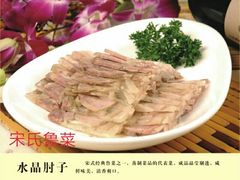 -老憨猪蹄(山大南路店)