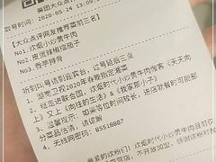 -炊烟小炒黄牛肉(中心印象城店)