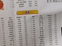 -渝大狮毛肚老火锅(普陀店)