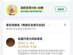-万达广场(南昌红谷滩店)