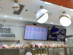 -白玉兰食品(甜云店)