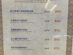 -亚苏尔 澳门菜(元朗店)