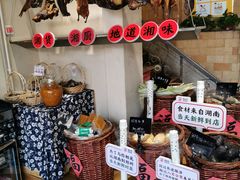 -豫见湘土情(工人路店)