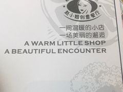 -赵小姐丨新中餐(曲江店)