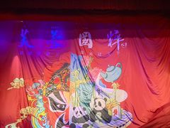 -芙蓉国粹·川剧秀