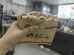 -樊记腊汁肉(竹笆市总店)