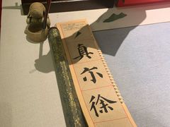 -逸道(益丰·外滩源店)