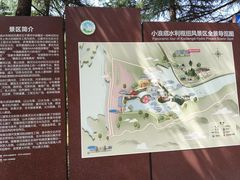 -黄河小浪底水利枢纽风景区