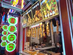 门面-鸿恩陶然大观园