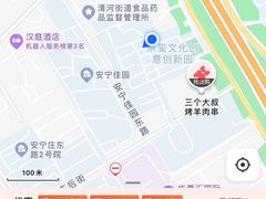-三个大叔烤羊肉串·歌手驻唱·碳烤鲜肉(西三旗店)