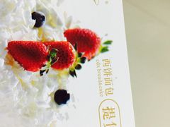 -采蝶轩(丹田店)