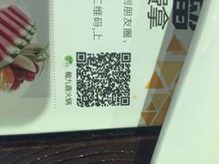 蜀九香火锅酒楼(九眼桥店)-蜀九香火锅(九眼桥店)