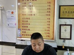 -张明富面皮店(东大街店)