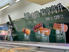 -红星前进面包牛奶公司(君太店)