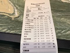 -湊湊火锅·茶憩(东城万达店)