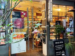 -旧天堂书店(华侨城创意文化园南山特色文化街区店)