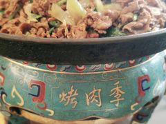 -烤肉季饭庄