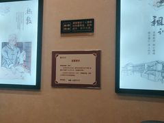 -筋骨堂热敷推拿按摩(翠华路店)