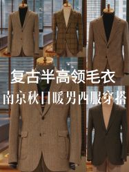 -优刻西服西装定制(金轮国际广场店)