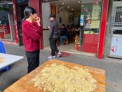 -沙湾姜埋奶(兴新包店)