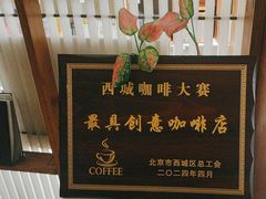 -PAGEONE(北京坊店)