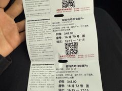 -华夏文旅西安度假区