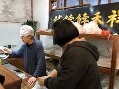 -祥禾饽饽铺·中式糕点(天津河东美福园店)