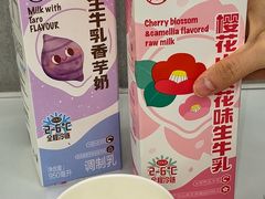 香芋生牛乳-盒马鲜生(双清路店)